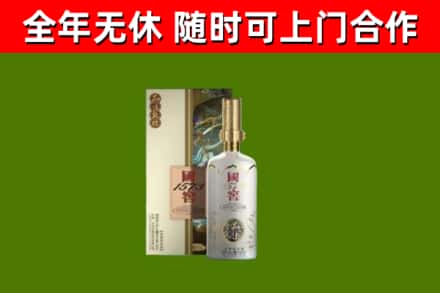 海州回收国窖1573价格
