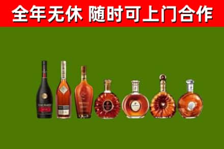 海州回收洋酒