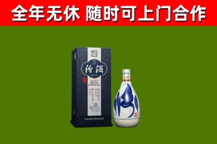 海州回收汾酒