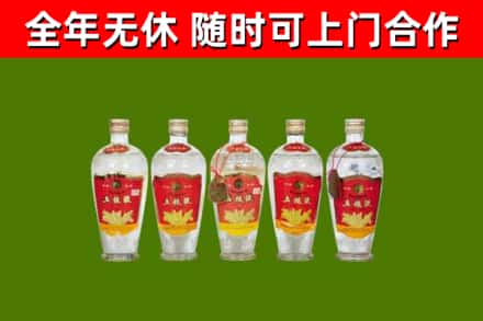 海州回收老五粮液