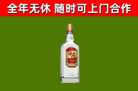 海州回收尖庄酒