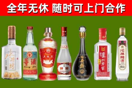 海州回收名酒