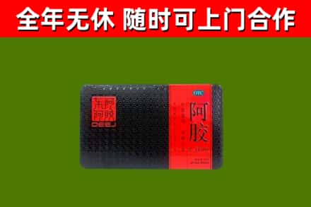 海州回收阿胶